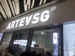 -ARTEASG啊T·新加坡奶茶(高兴里店)