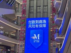 -红星美凯龙(上海沪南店)