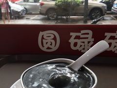 -圆碌碌甜品屋(二中店)