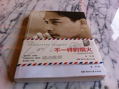 iphone_upload_pic-自由之丘