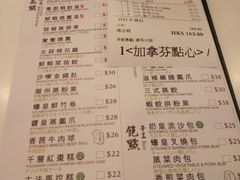 -粤厨点心专门店