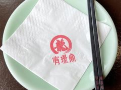 -有璟阁港式餐厅(国贸商城店)