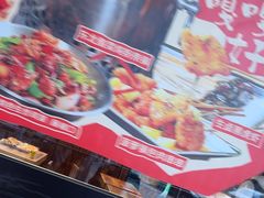 -金玲珑串道(石鼓路店)