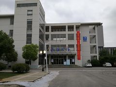 -南京航空航天大学(将军路校区)