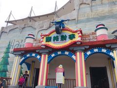 -美的鹭湖探索王国