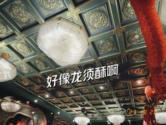-誉八仙粤菜(万象天地店)