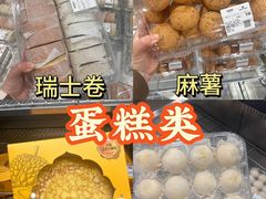-山姆会员商店(杨桥西路店)
