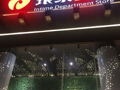 -杭州西湖银泰百货