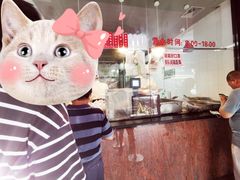 -吴山烤禽 (吴山路店)