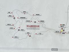 -帽儿山国家森林公园