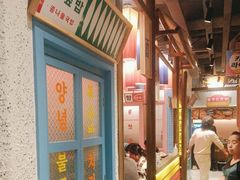 -姜胖胖首尔自助烤肉·街头小吃大排档(国瑞中心店)