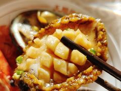 葱油鲍鱼-天顺渔港·海景餐厅(星海广场店)