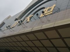 -文峰大世界(南大街店)