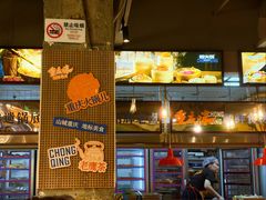 -楠火锅(太古里总店)