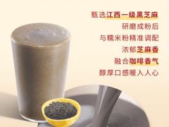 -星巴克(深圳平安金融中心B1店)