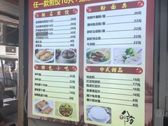 -八珍·广式煎饺·广州老字号(北京路总店)
