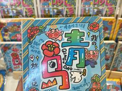 -青岛胶东国际机场