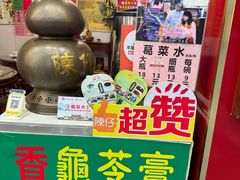 -陳仔(北京路店)