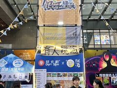 -中贸广场