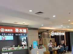 -海底捞火锅(长宁路龙之梦店)
