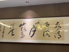 -宋宴(虎跑店)