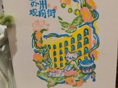 -清沐SPA生活馆(观前街店)