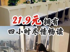 -蜜蜂读书·24h自习室(角门西店)