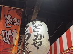 -白石的深夜食堂(济南万象城店)