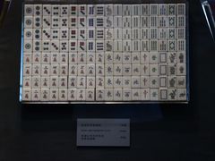 -天一阁博物院
