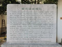 -南京市民俗博物馆(甘熙故居)