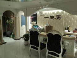 大堂-青青一生美皮肤管理