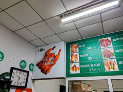 -大益烤鸡