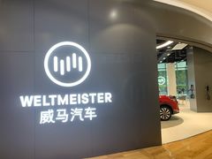 -大族广场Mall&More