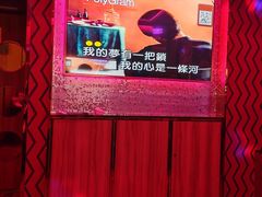 -纯客派对(酒城乐园店)