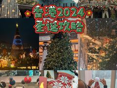 -海港城