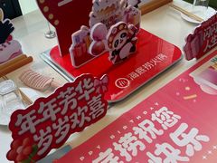 -海底捞火锅(威高广场店)
