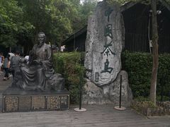 -天目湖山水园