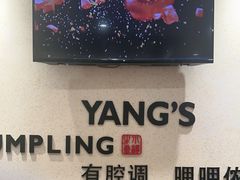 -小杨生煎(南汇欧尚店)