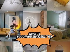 -obg优度极简家居(无锡店)