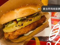 金凤来福鸡排堡套餐-麦当劳(轻轨曹杨路店)