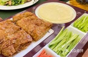 Vegetarian Roast Duck