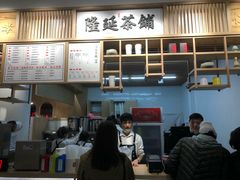 -隆延茶铺(学清路驹然店)