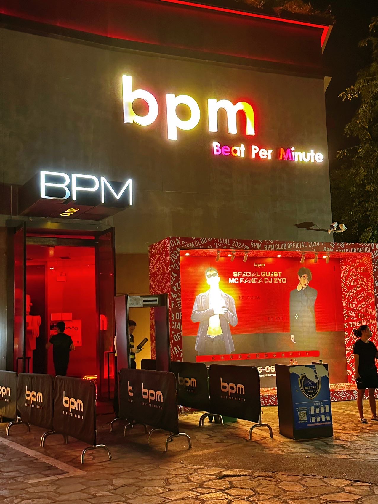 包含会展bpm的词条 包罗
会展bpm的词条 会展