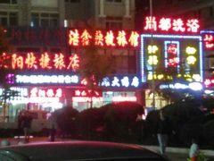 -金州站