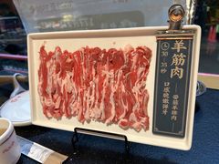 -京味斋·铜锅涮羊肉(牡丹大道店)