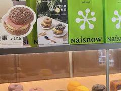 -奈雪的茶(领展中心城店)