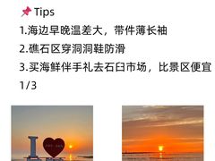 -巧克力渔家.小船海鲜家常菜(万平口店)