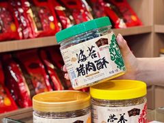-非遗·老山合·潮汕特产猪头粽(龙眼南店)