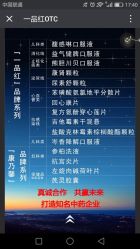 点击看大图 -康乃馨·馨悦佳人(鹭江店)