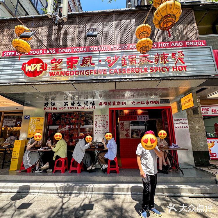 福州也有了！！路边街头的砂锅麻辣烫🤤🤤